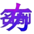 Japanese Name Generator