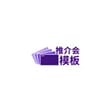 演示文稿模板