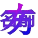 Japanese Name Generator