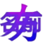Japanese Name Generator