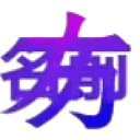 Japanese Name Generator